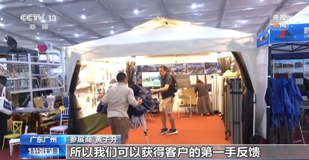 广交会上全球订单涌来，“买到即可入住”→