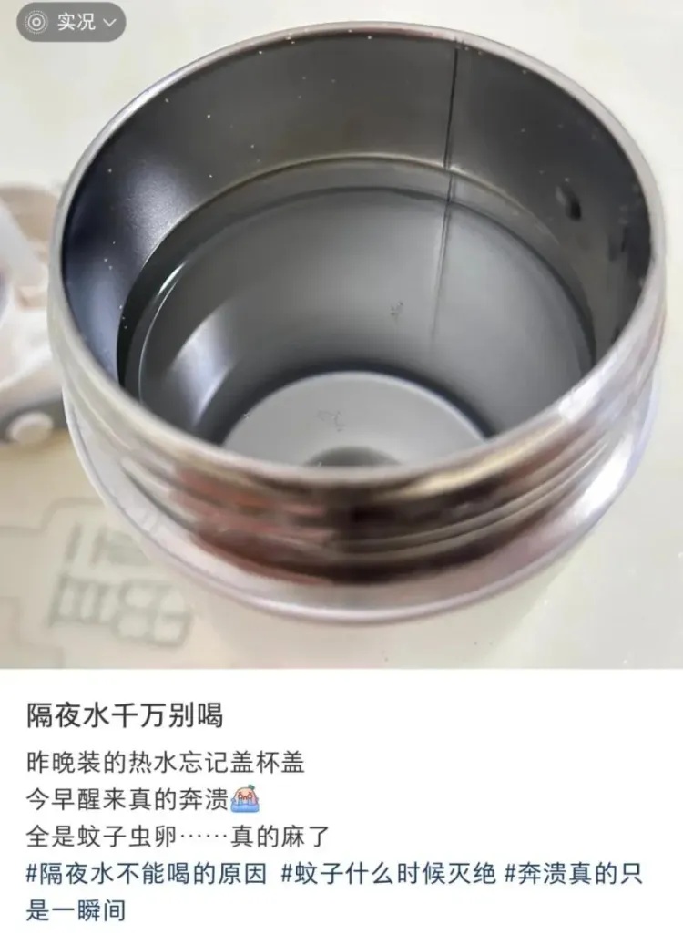 女子早起发现,隔夜水中漂浮着一串透明白色“果冻”,内有几百个……网友:再也不敢了 女子早起发现,隔夜水中漂浮着一串透明白色“果冻”,内有几百个……网友:再也不敢了