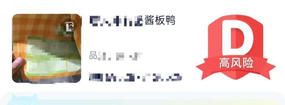 喝纯净水会发胖?方便面不含添加剂?多款app称用AI技术测食物成分,实测结果惊人 喝纯净水会发胖?方便面不含添加剂?多款app称用AI技术测食物成分,实测结果惊人