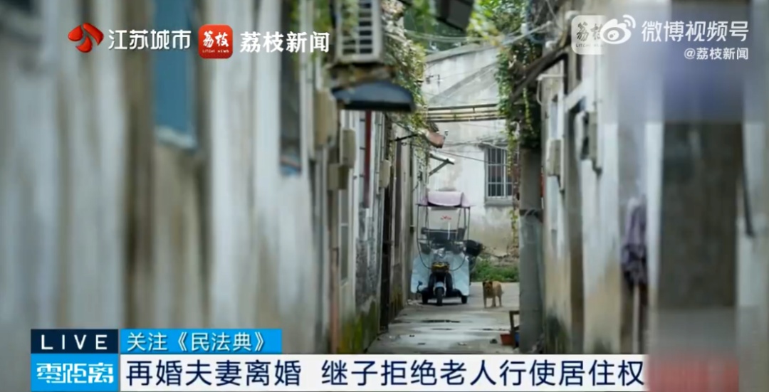 镇江一七旬老人被赶出家门!法院判了 镇江一七旬老人被赶出家门!法院判了