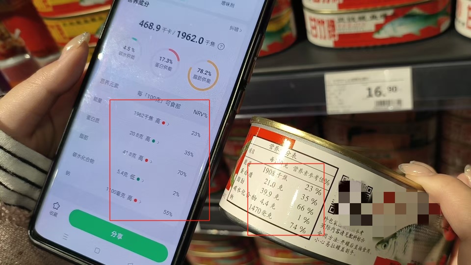 喝纯净水会发胖?方便面不含添加剂?多款app称用AI技术测食物成分,实测结果惊人 喝纯净水会发胖?方便面不含添加剂?多款app称用AI技术测食物成分,实测结果惊人