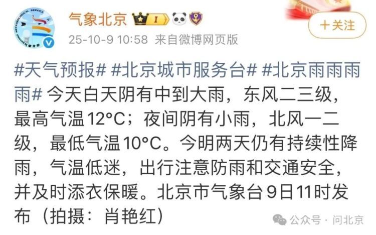 北京环球影城游客雨夜被“挂”半小时，赔一个猴子挂件？