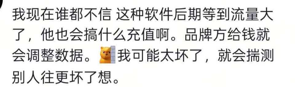 喝纯净水会发胖?方便面不含添加剂?多款app称用AI技术测食物成分,实测结果惊人 喝纯净水会发胖?方便面不含添加剂?多款app称用AI技术测食物成分,实测结果惊人