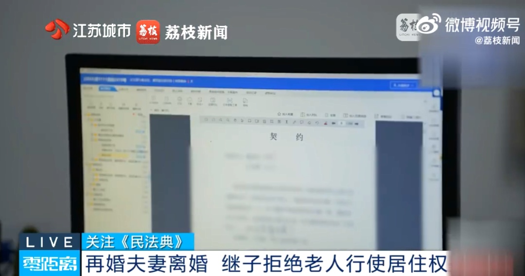 镇江一七旬老人被赶出家门!法院判了 镇江一七旬老人被赶出家门!法院判了