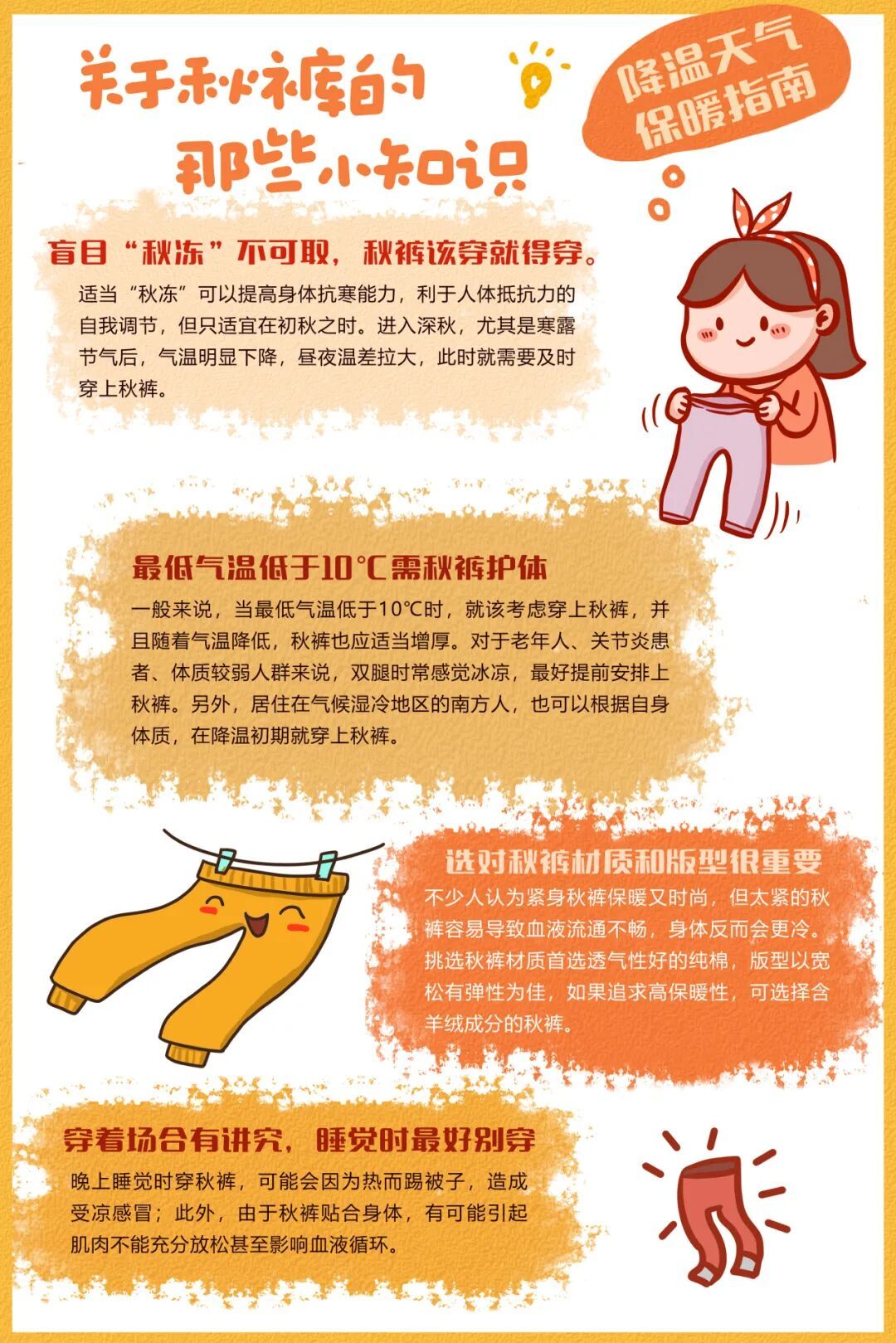 未来三天江苏省以多云天气为主,气温缓慢上升 未来三天江苏省以多云天气为主,气温缓慢上升