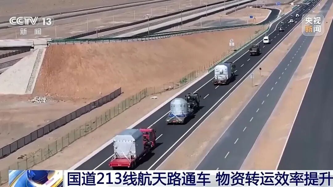 全长62.372公里!这条航天路通车啦→ 全长62.372公里!这条航天路通车啦→