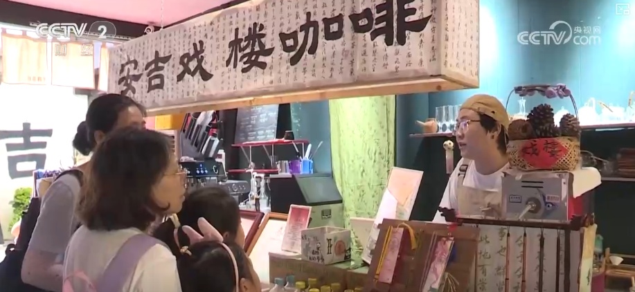 “田园风光+潮流玩法”成文旅融合新亮点 乡村旅游新消费活力十足