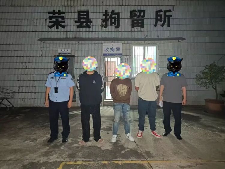 青春岂能被“毒”蚀？吸食“笑气”+冰毒，四人被处罚