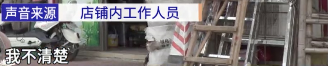 人坐在脚手架上，脚手架放在正行驶的货车上……已被依法处罚