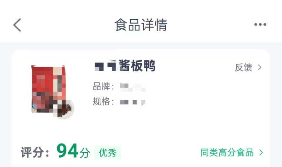 喝纯净水会发胖?方便面不含添加剂?多款app称用AI技术测食物成分,实测结果惊人 喝纯净水会发胖?方便面不含添加剂?多款app称用AI技术测食物成分,实测结果惊人