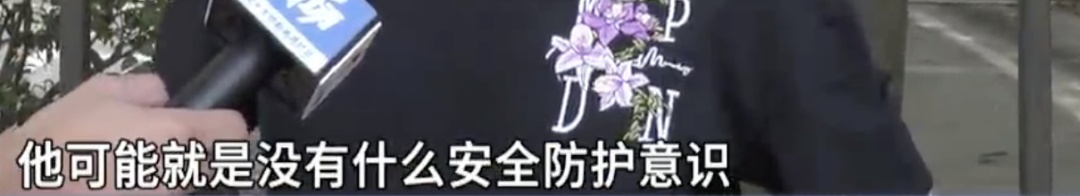 人坐在脚手架上，脚手架放在正行驶的货车上……已被依法处罚