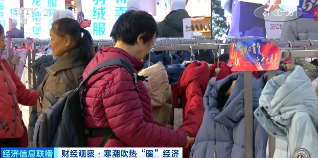 彻底火了!订单飙涨1400%,有人连夜下单…… 彻底火了!订单飙涨1400%,有人连夜下单……