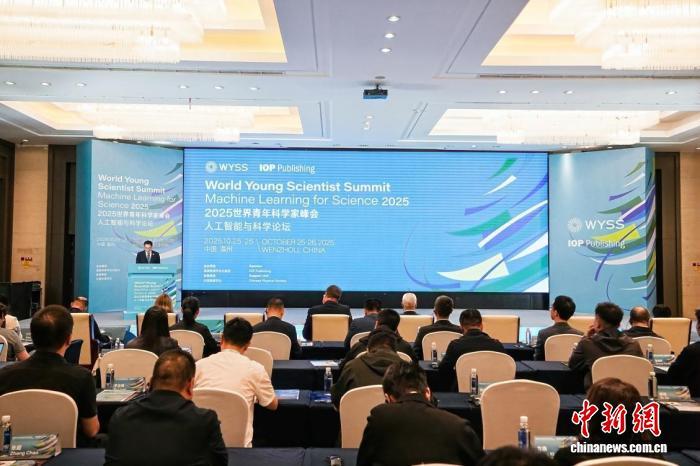 青科会观察:AI连着科学和产业“两个前沿” 青科会观察:AI连着科学和产业“两个前沿”