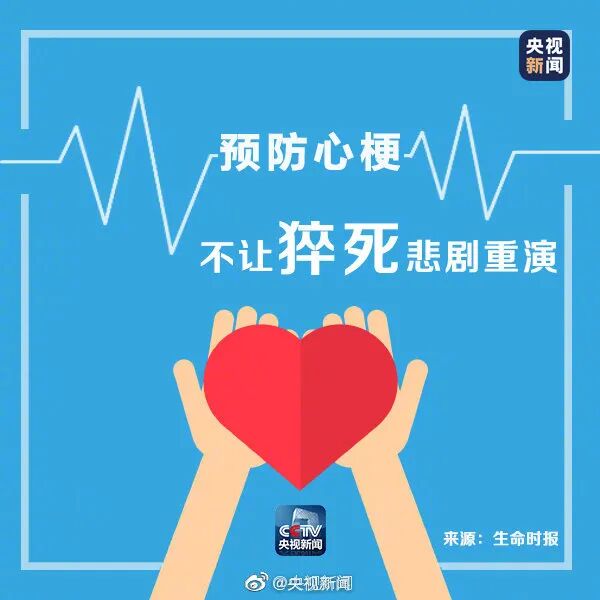 深圳一医院半天抢救5例！降温竟然会致命？