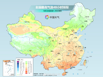 明后天南北方暖意逐渐回归 明后天南北方暖意逐渐回归