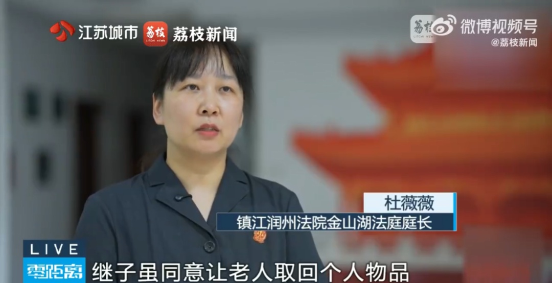 镇江一七旬老人被赶出家门!法院判了 镇江一七旬老人被赶出家门!法院判了