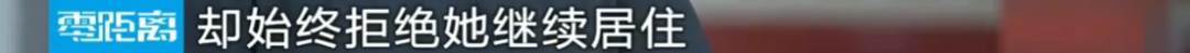 镇江一七旬老人被赶出家门!法院判了 镇江一七旬老人被赶出家门!法院判了