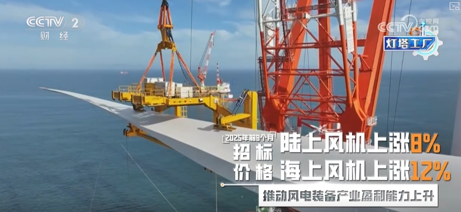 从“追赶者”向“领跑者”跃迁 “灯塔”之光照亮“中国智造”