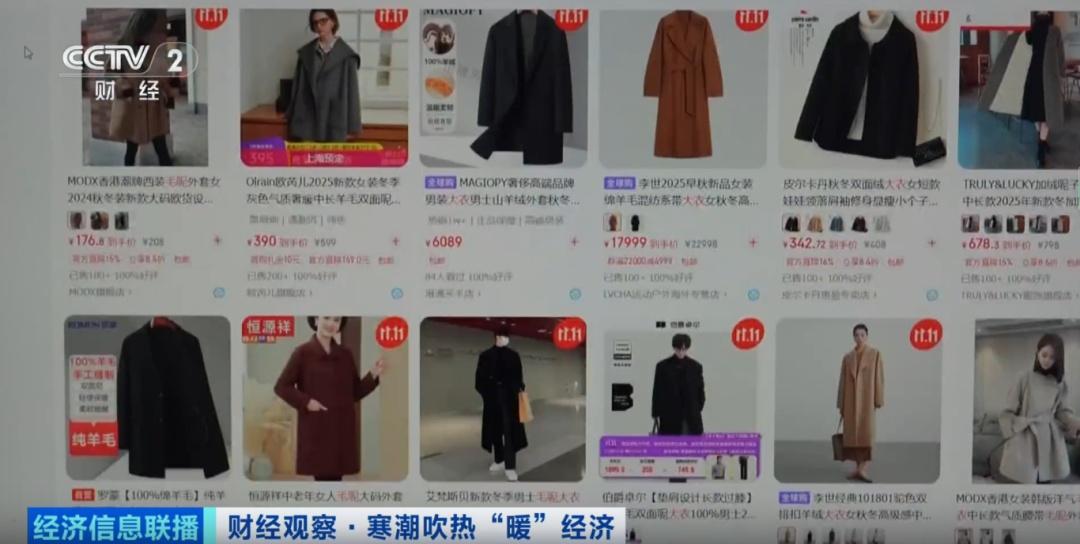 卖爆了, 订单量最高飙涨14倍!有人连夜下单, 上海人: 不要慌 卖爆了, 订单量最高飙涨14倍!有人连夜下单, 上海人: 不要慌