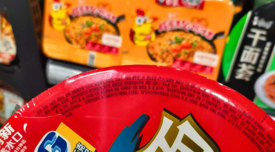 喝纯净水会发胖?方便面不含添加剂?多款app称用AI技术测食物成分,实测结果惊人 喝纯净水会发胖?方便面不含添加剂?多款app称用AI技术测食物成分,实测结果惊人