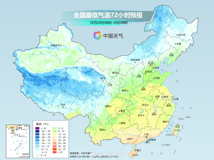 东北多地气温明显偏低 明后天南北方暖意逐渐回归 东北多地气温明显偏低 明后天南北方暖意逐渐回归