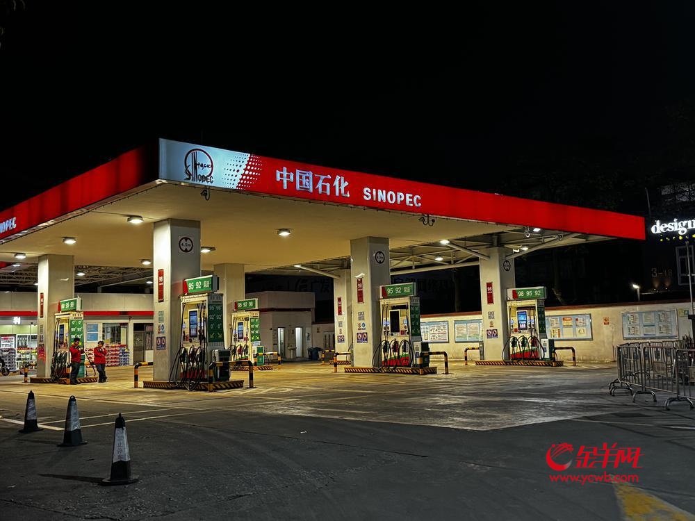 今晚油价下调!加满一箱油将少花...... 今晚油价下调!加满一箱油将少花......