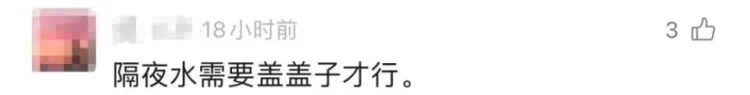 女子早起发现,隔夜水中漂浮着一串透明白色“果冻”,内有几百个……网友:再也不敢了 女子早起发现,隔夜水中漂浮着一串透明白色“果冻”,内有几百个……网友:再也不敢了