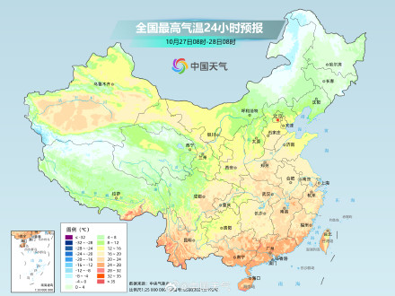 东北多地气温明显偏低 明后天南北方暖意逐渐回归 东北多地气温明显偏低 明后天南北方暖意逐渐回归