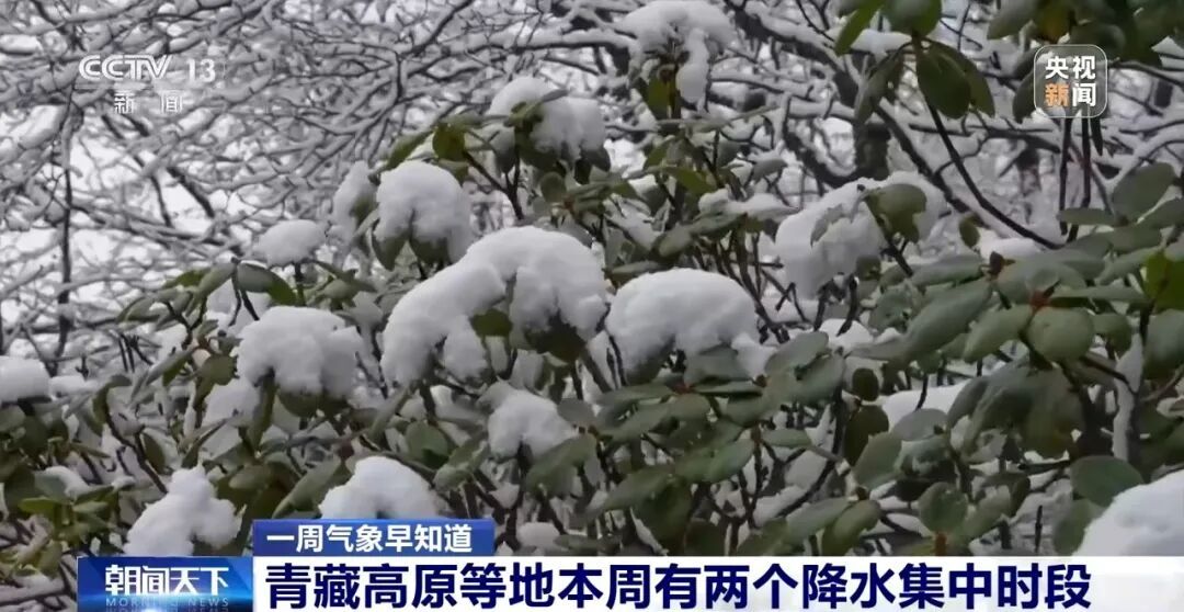 暴雪大雪暴雨要来了!周末昆明大降温→ 暴雪大雪暴雨要来了!周末昆明大降温→