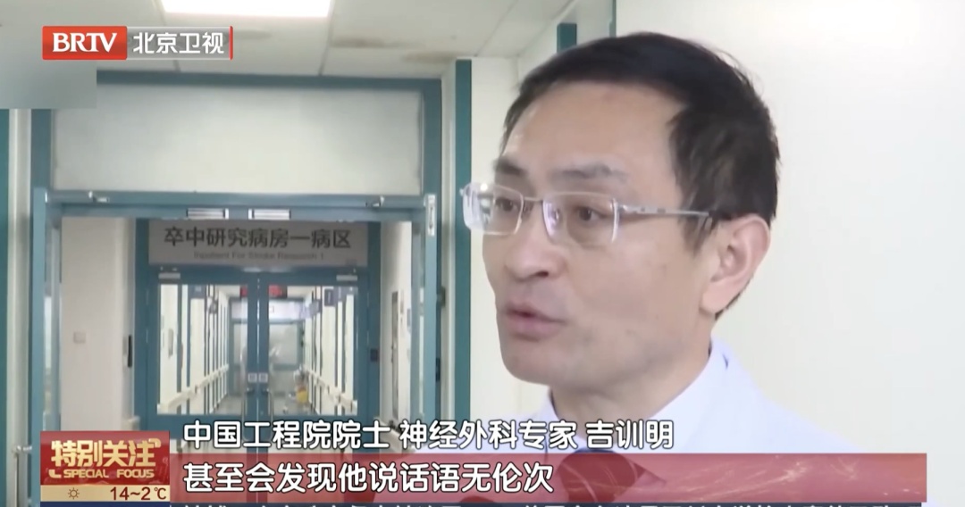 断崖式降温，小心这种“要命的”病！专家紧急提醒——