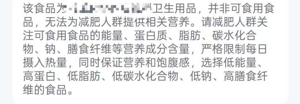 喝纯净水会发胖?方便面不含添加剂?多款app称用AI技术测食物成分,实测结果惊人 喝纯净水会发胖?方便面不含添加剂?多款app称用AI技术测食物成分,实测结果惊人