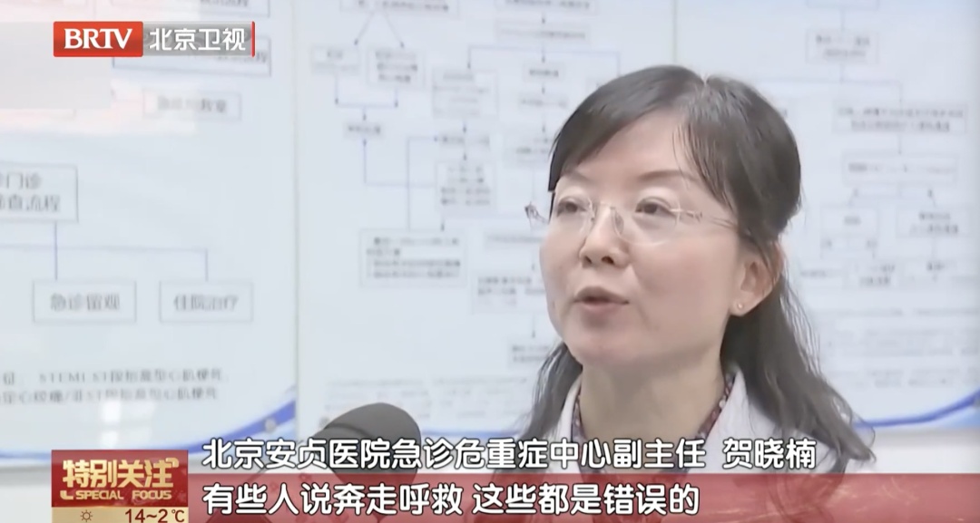 断崖式降温，小心这种“要命的”病！专家紧急提醒——