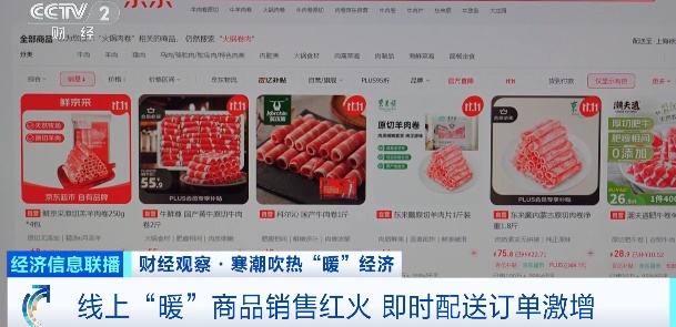 彻底火了!订单飙涨1400%,有人连夜下单…… 彻底火了!订单飙涨1400%,有人连夜下单……