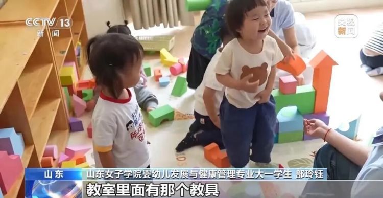 大学开设“带娃”专业,学什么?去哪里就业? 大学开设“带娃”专业,学什么?去哪里就业?