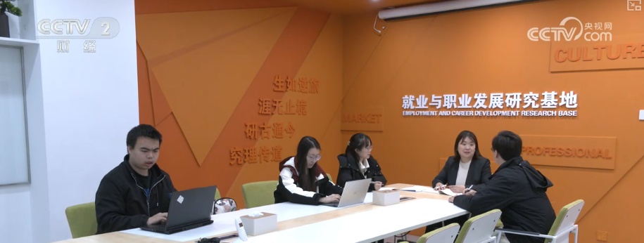 产学研融合高校科研“接地气” 打破学科壁垒为毕业生开拓全新职业蓝海