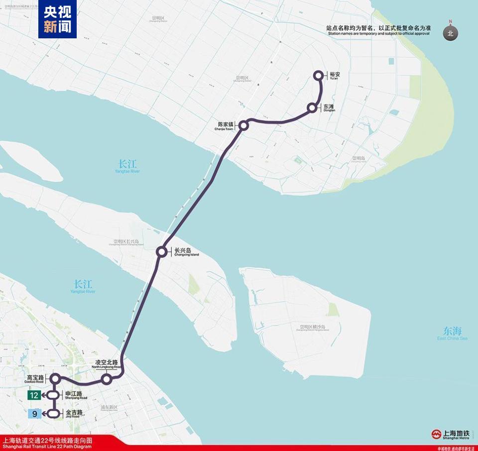 上海地铁崇明线全线隧道贯通 系国内穿越长江最长地铁 上海地铁崇明线全线隧道贯通 系国内穿越长江最长地铁