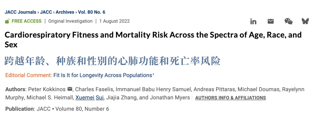 身体这个功能好的人，自带“长寿体质”！轻松比别人多活6年