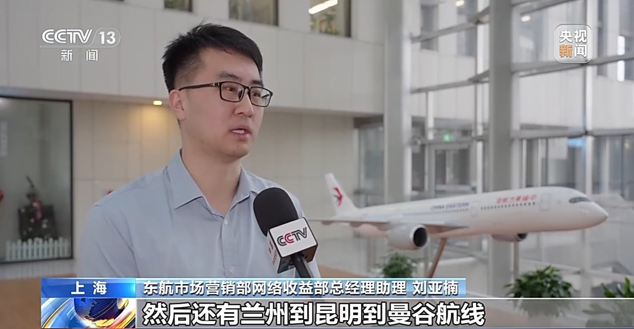 冬春航季航班计划今起执行,C919增加多个新航点 冬春航季航班计划今起执行,C919增加多个新航点