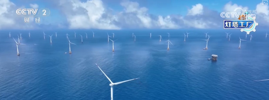 从“追赶者”向“领跑者”跃迁 “灯塔”之光照亮“中国智造”