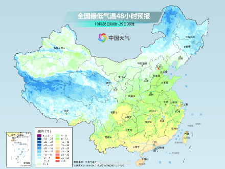 明后天南北方暖意逐渐回归 明后天南北方暖意逐渐回归