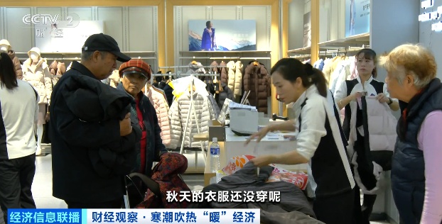 彻底火了!订单飙涨1400%,有人连夜下单…… 彻底火了!订单飙涨1400%,有人连夜下单……