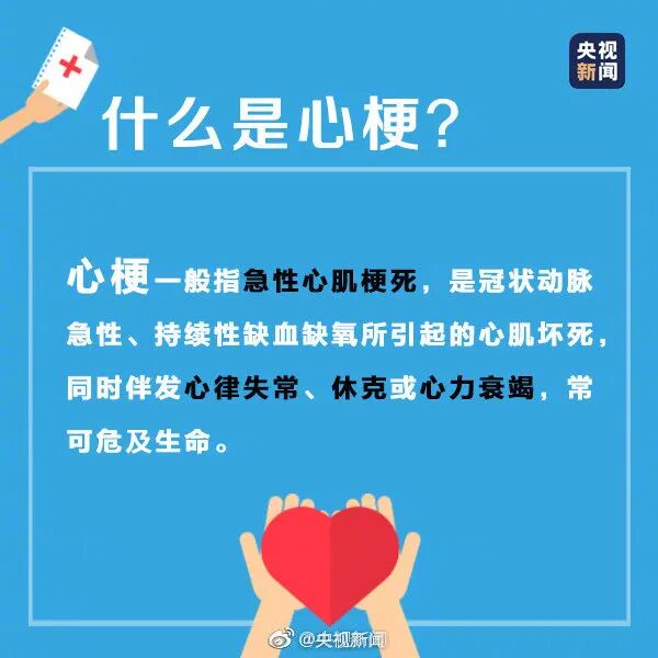 深圳一医院半天抢救5例！降温竟然会致命？