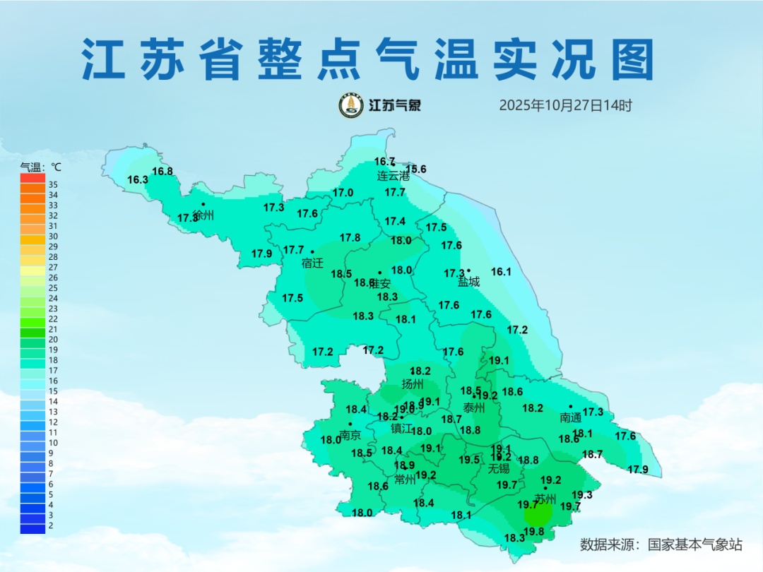未来三天江苏省以多云天气为主,气温缓慢上升 未来三天江苏省以多云天气为主,气温缓慢上升