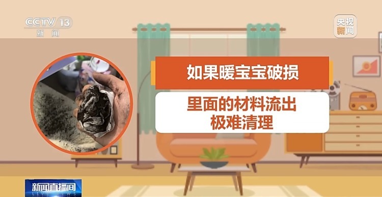 “取暖神器”安全使用指南来了！快对照检查安全过冬