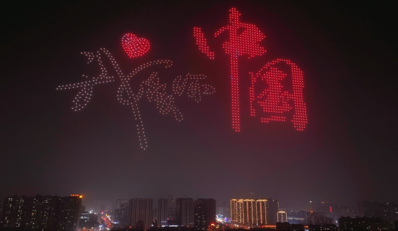 千架无人机炫技乌鲁木齐夜空 推动“低空经济+文旅产业”融合发展 千架无人机炫技乌鲁木齐夜空 推动“低空经济+文旅产业”融合发展