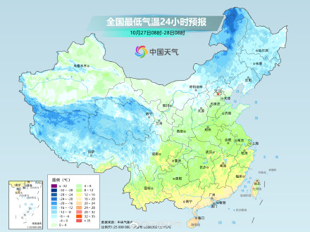 东北多地气温明显偏低 明后天南北方暖意逐渐回归 东北多地气温明显偏低 明后天南北方暖意逐渐回归