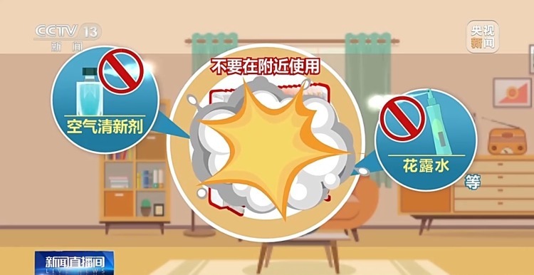 “取暖神器”安全使用指南来了！快对照检查安全过冬