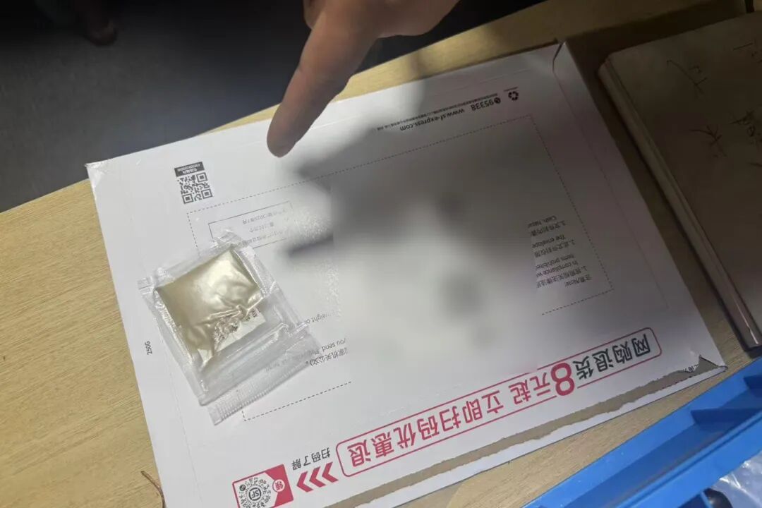 755元/克回收金项链,转身亏了数万元,多家金店中招……长兴警方:2人被刑拘 755元/克回收金项链,转身亏了数万元,多家金店中招……长兴警方:2人被刑拘
