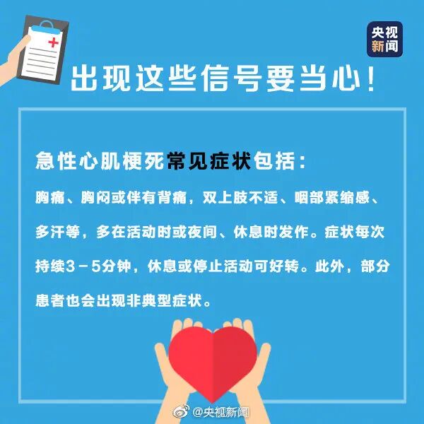 深圳一医院半天抢救5例！降温竟然会致命？