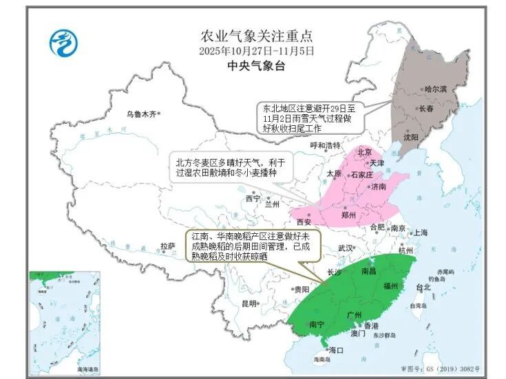 东北地区注意避开雨雪天气做好秋收扫尾 东北地区注意避开雨雪天气做好秋收扫尾